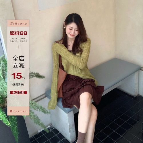 Echoone羊毛超显白V领毛衣