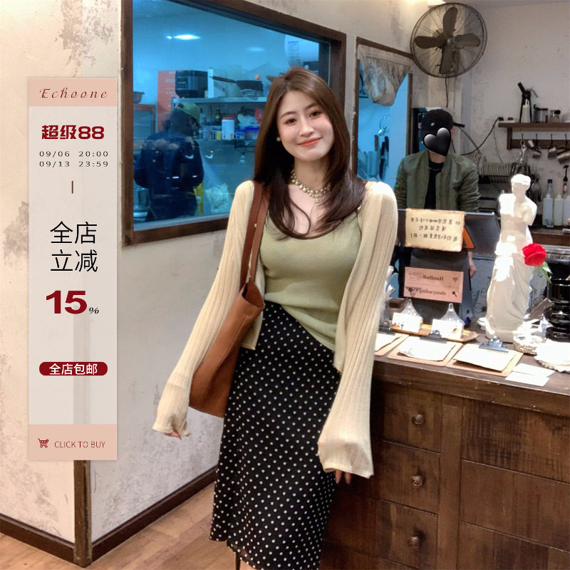 Echoone 实穿主义 天丝亚麻防晒开衫女清新温柔百搭薄款针织外套