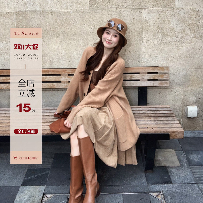 Echoone Brown mood 全羊毛驼色针织开衫宽松秋冬韩版百搭大外套