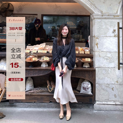 Echoone女人味包臀鱼尾裙