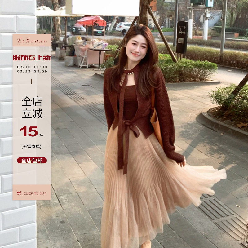 Echoone 落日海岸线 进口和纸纱绑带收腰上衣针织开衫薄毛衣外套