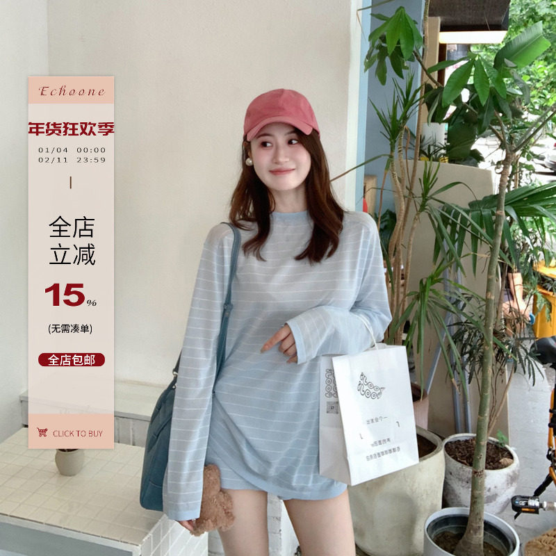 Echoone 轻氧suit  三醋酸肯豆条纹长袖上衣T恤tee短裤热裤套装夏,女装/女士精品,时尚套装,淘宝优惠券,粉丝福利购,淘宝优惠卷