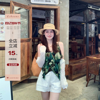 Echoone荷叶边吊带背心