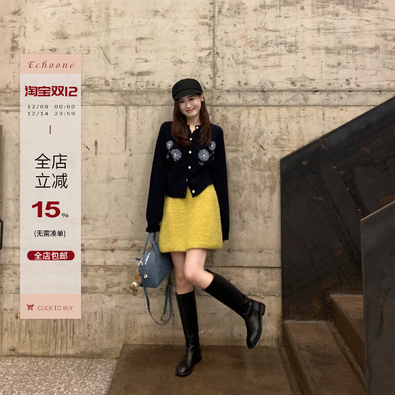 Echoone羊毛手工钩花针织开衫