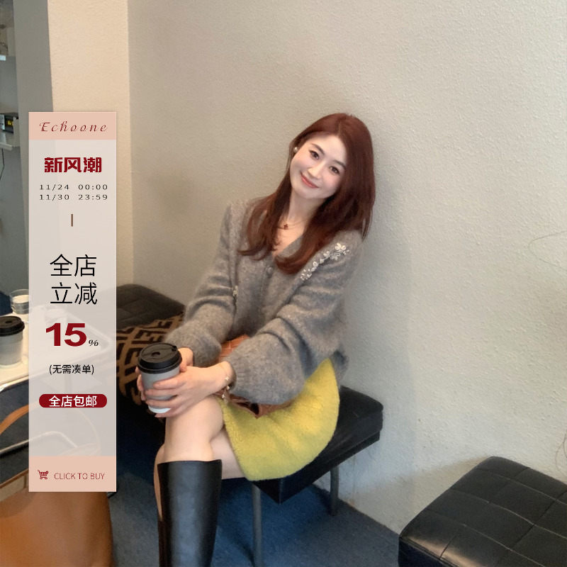 Echoone高品质马海毛开衫