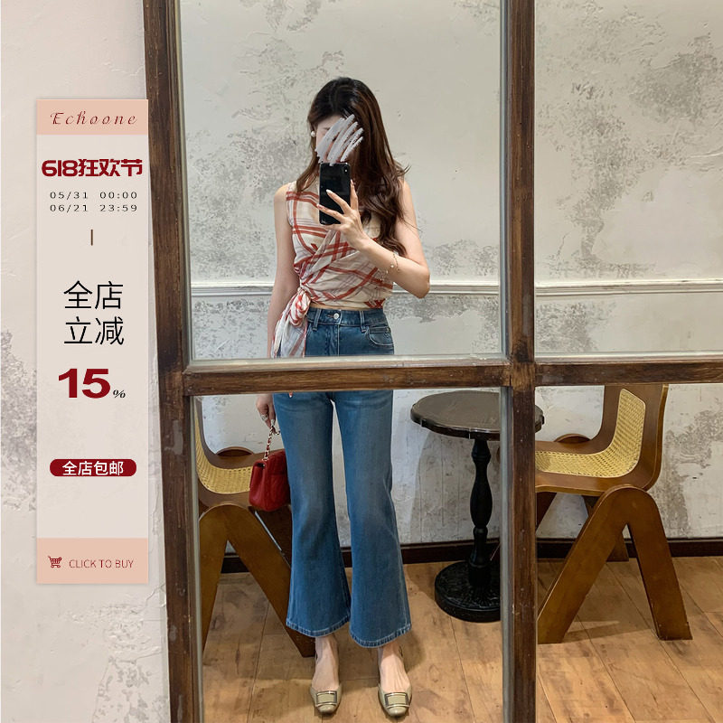 Echoone Tonight 水洗蓝9分微喇牛仔裤女修身显瘦韩系百搭休闲裤