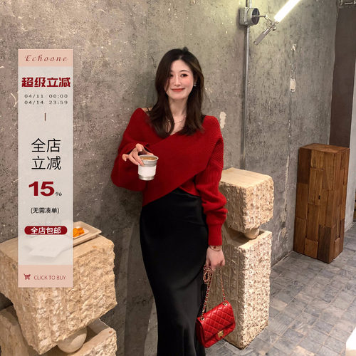 Echoone全羊毛交叉带套头毛衣