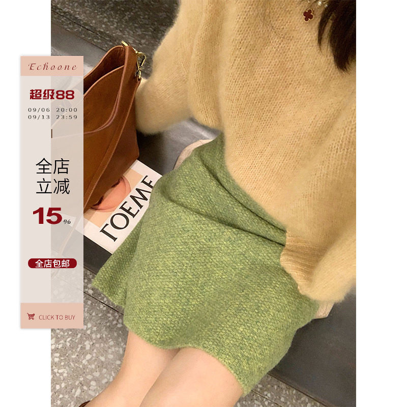 Echoone花漓海 针织半身裙女秋冬新款独特别致优雅气质长款包臀裙