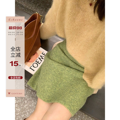 Echoone中长款针织半身裙