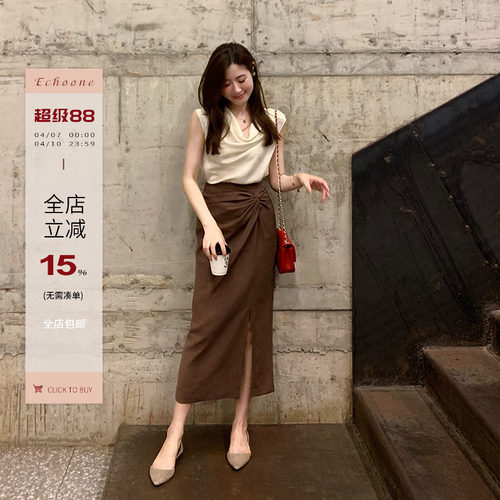 Echoone中长款半身裙子女