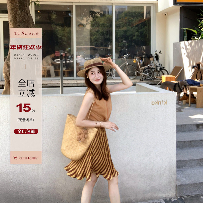 Echoone 条纹艺术生 条纹小鱼尾百褶半身裙时髦设计感百搭中长裙,女装/女士精品,半身裙,淘宝优惠券,粉丝福利购,淘宝优惠卷