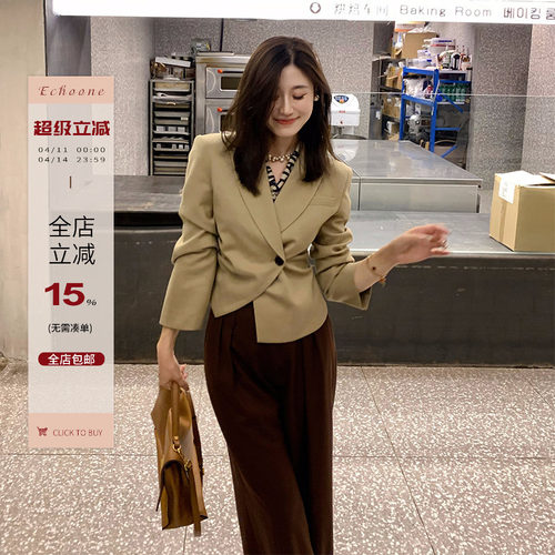 Echoone收腰褶皱西服外套