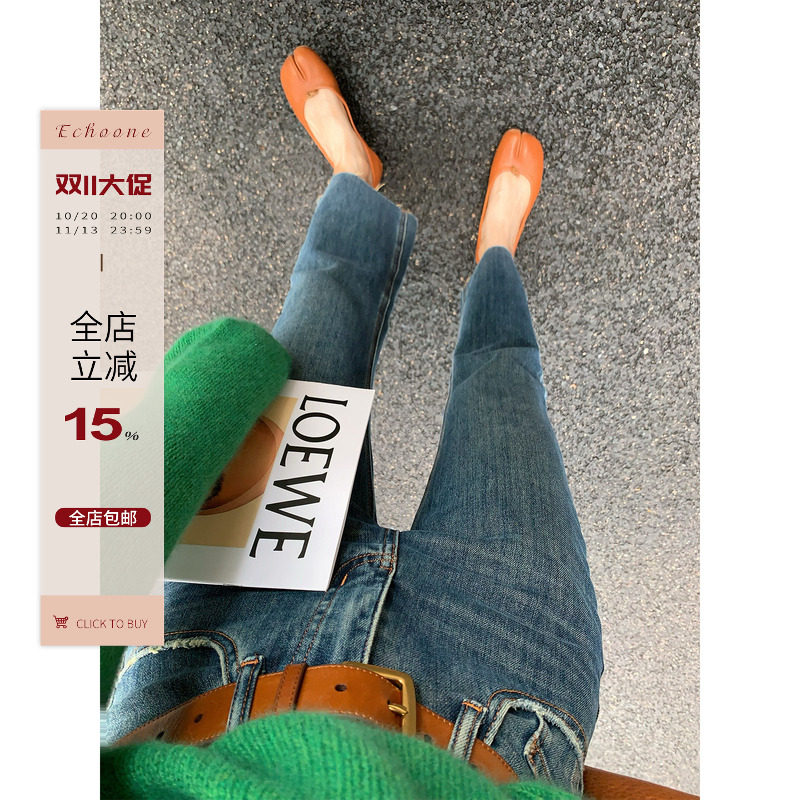 Echoone Utopia 复古蓝弹力修身牛仔裤女春夏高腰显瘦微喇九分裤