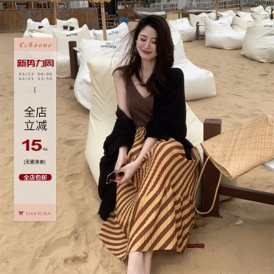 Echoone条纹褶皱半裙