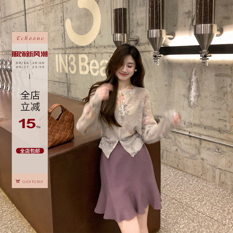 紫色鱼尾设计感半身裙