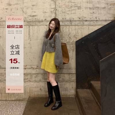 亮色系羊毛针织圈圈毛半裙