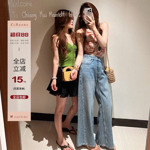 Echoone阔腿显瘦牛仔裤