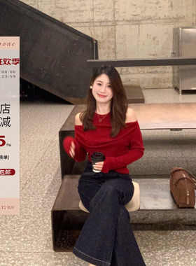 Echoone sweet wine 假两件中国红新年小心机露肩毛衣女针织上衣