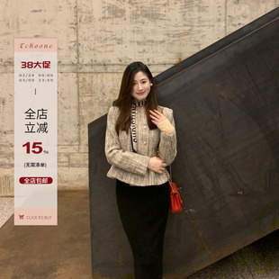 Echoone香奢夫人 小香外套女秋冬新款设计感精致优雅气质短款上衣