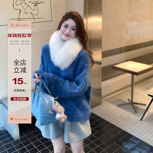 Echoone 月光漫游诗 山羊绒拉毛毛衣女宽松显瘦针织衫设计感上衣