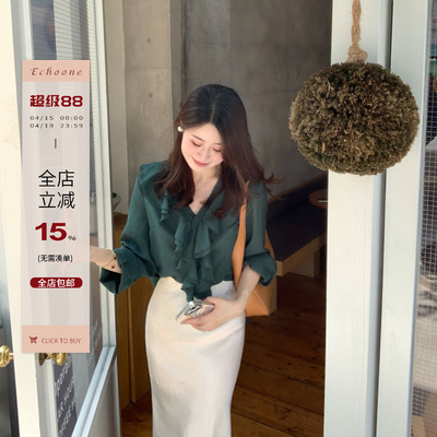 Echoone100苎麻荷叶边衬衣