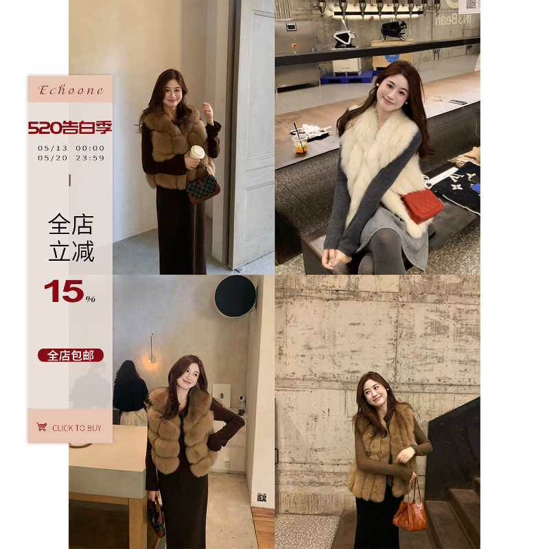 Echoone 爱尔兰 高级感气质无袖外套女冬季厚款进口狐狸毛毛马甲
