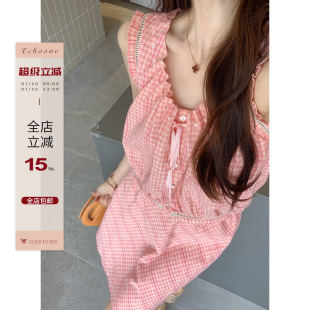 Echoone 绯色屿风 棉麻格纹套装女气质背心无袖上衣半身裙两件套
