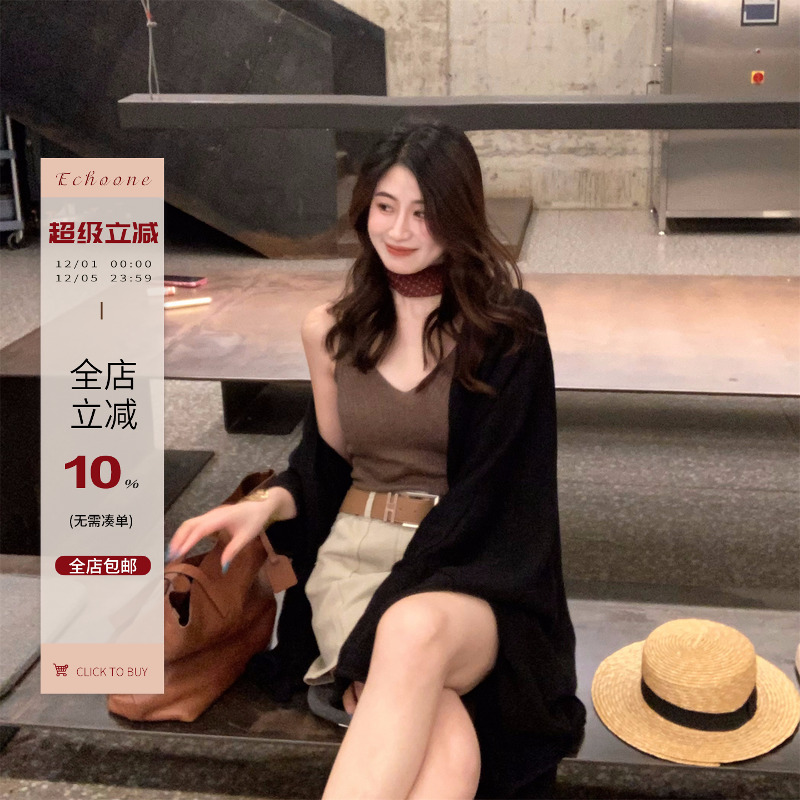 Echoone细支羊毛吊带背心