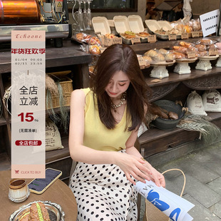 Echoone cheese 绵羊毛背心修身显瘦内搭吊带外穿两穿无袖上衣女