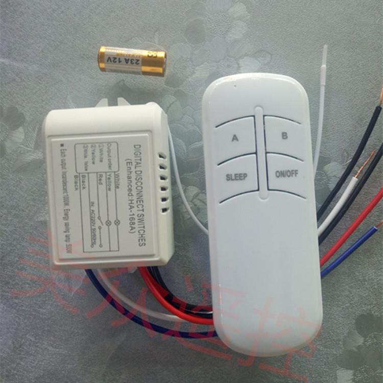 美众 灯具二路遥控开关220V 灯饰通用 可穿墙 无线2路遥控开关