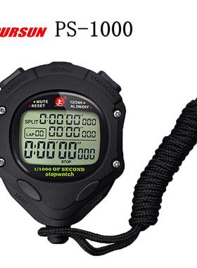 追日多功能电子秒表100道田径运动会比赛裁判计时器PS-1000千分秒