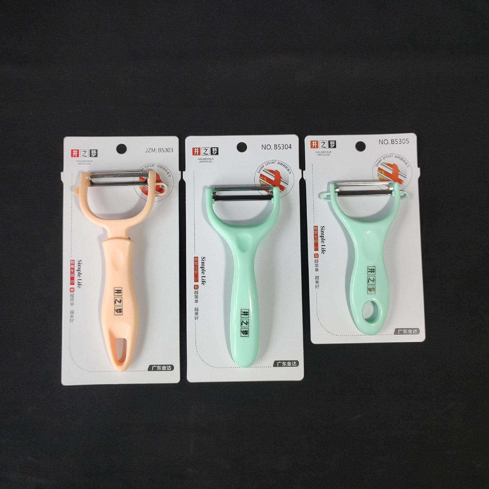 井之梦瓜果刨水果刀削皮刀果蔬刨B5303 B5304 B5305