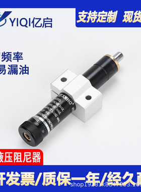 油压缓冲器阻尼减震器 SR/HR15/30/60/80/100精密稳速器