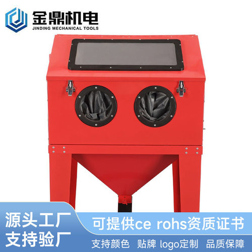 箱式喷砂机SBC200散装手动打砂机抛光除锈翻新脱漆表面清理设备
