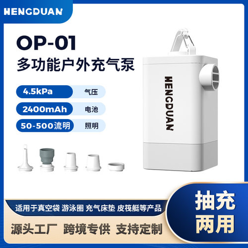 FLEXTAIL户外便携充气泵露营气垫床泳圈电动打气泵JW125