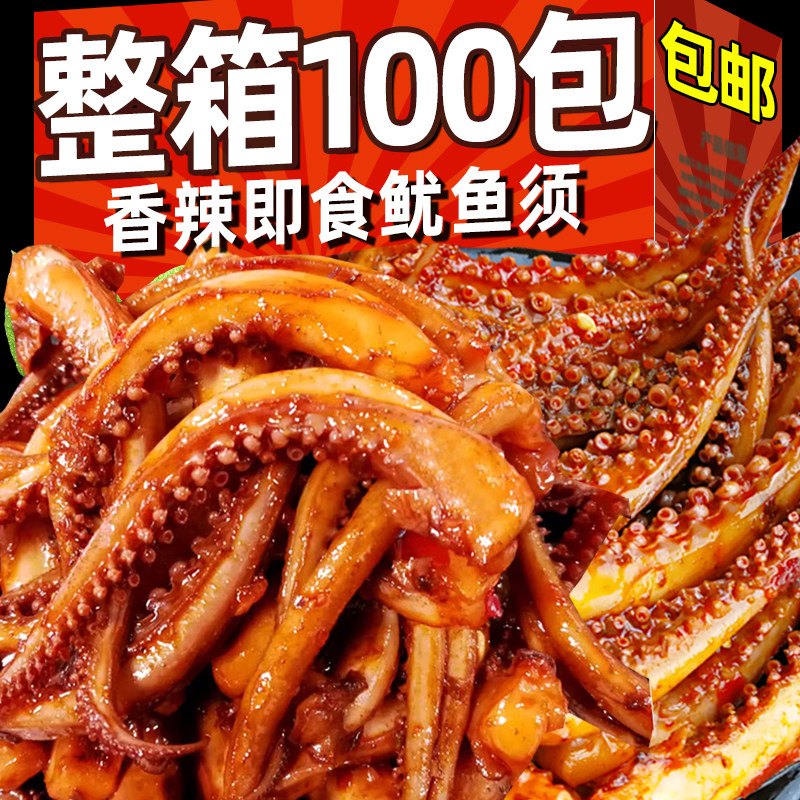 香辣炭烤鱿鱼须卤味零食即食铁板烧烤鱿鱼丝海味小吃网红休闲食品