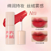 丝绒唇釉口红唇彩裸感两用显白不易掉色不沾杯持久平价女官方正品