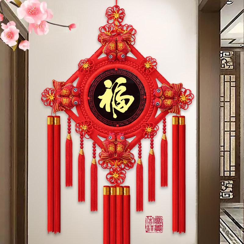 中国结手工挂件入户走廊玄关中大号客厅电视墙平安结装饰乔迁新居