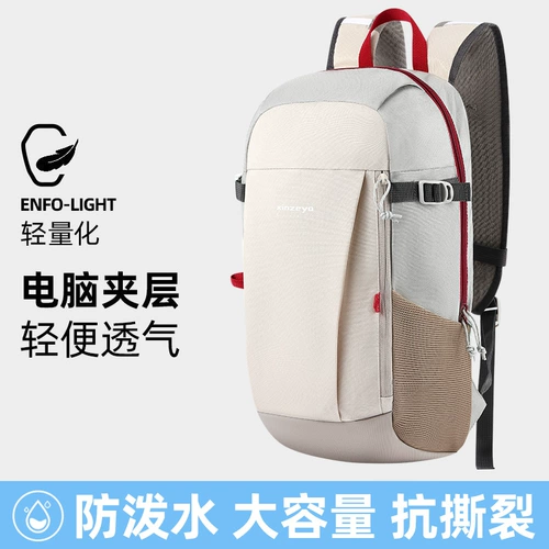 Рюкзак, спортивный ранец для путешествий для велоспорта, сверхлегкая водонепроницаемая сумка для скалозалания