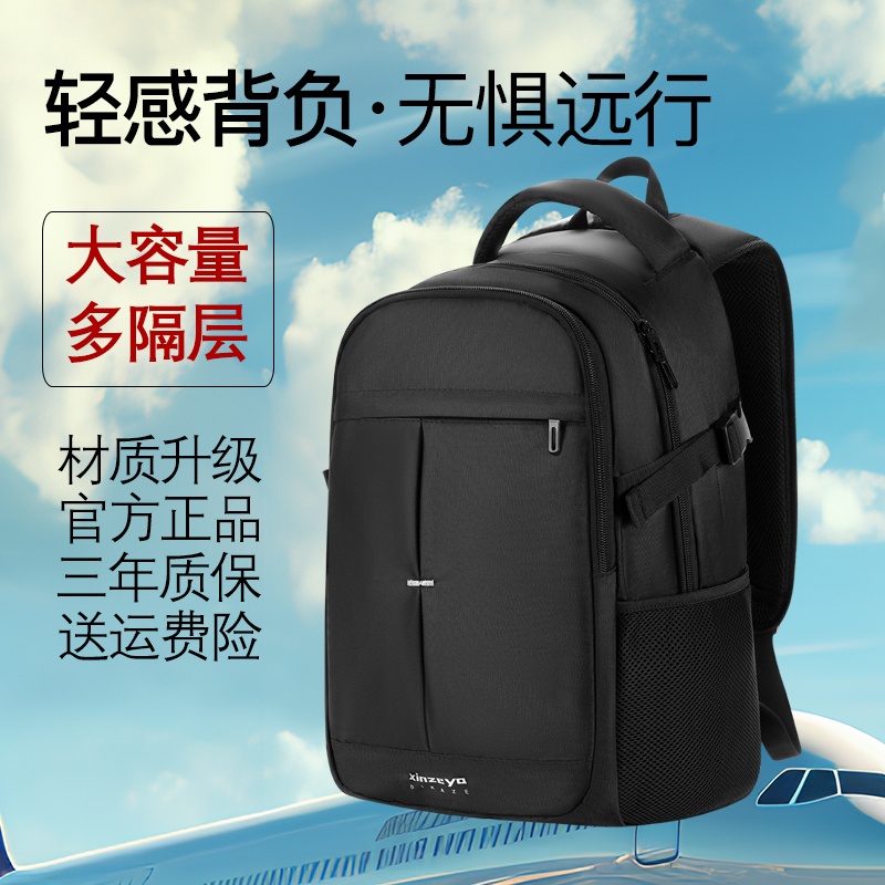 迪卡泽商务旅行双肩包大容量背包