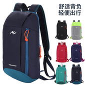 迪卡泽儿童户外男女轻便防水双肩旅游时尚 休闲学生书包定制小背包