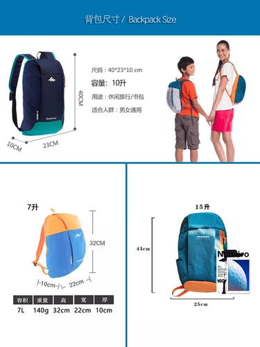 Дикатцер сделал урок, чтобы предотвратить брызги воды и легкий рюкзак