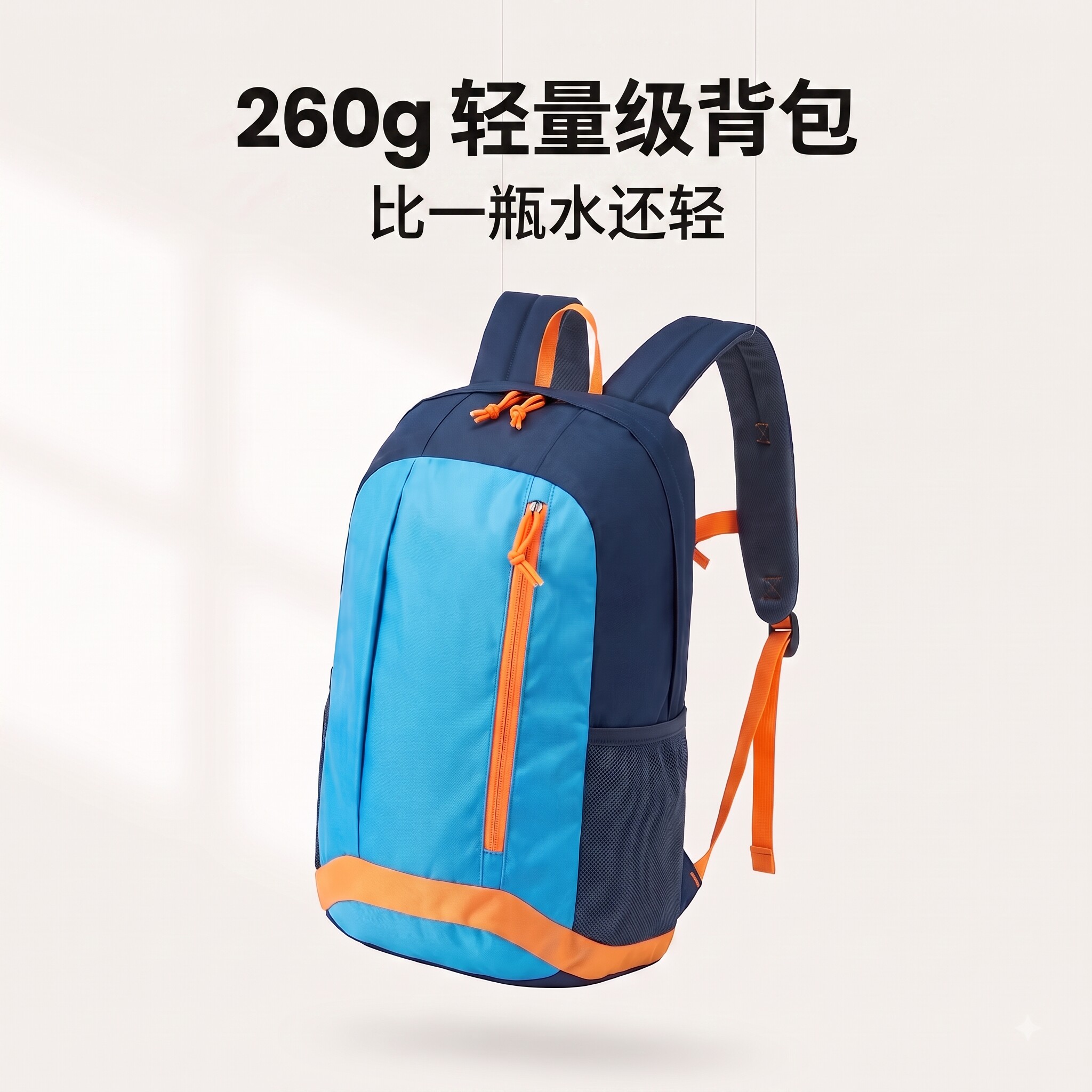 迪卡泽儿童运动背包15升大容量轻便登山包旅行徒步双肩包学生书包