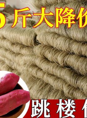 农家手工红薯粉条5斤特产手工无明矾明胶酸辣粉地瓜粉细粉粉丝