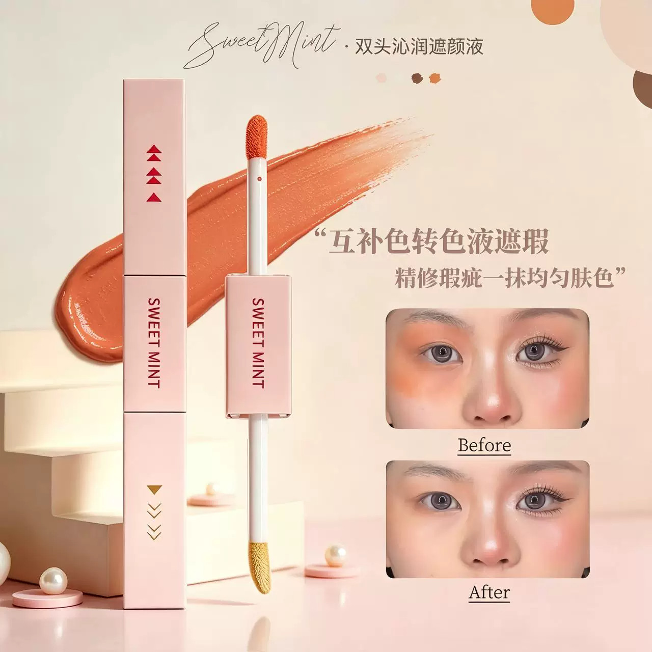 赵露思同款正品双头修容多用棒沁润遮颜液面中提亮鼻影立体彩妆女