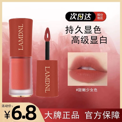 PIACONTACT口红保湿持久唇釉