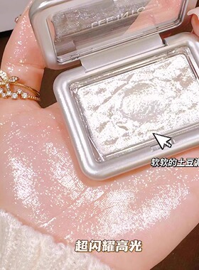 高光粉提亮脸部珠光细闪修容面部泪沟法令纹亮晶晶闪粉化妆师专用