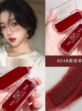 李佳琪推荐唇釉唇泥雾面哑光丝绒唇釉不沾杯口红平价学生党显白