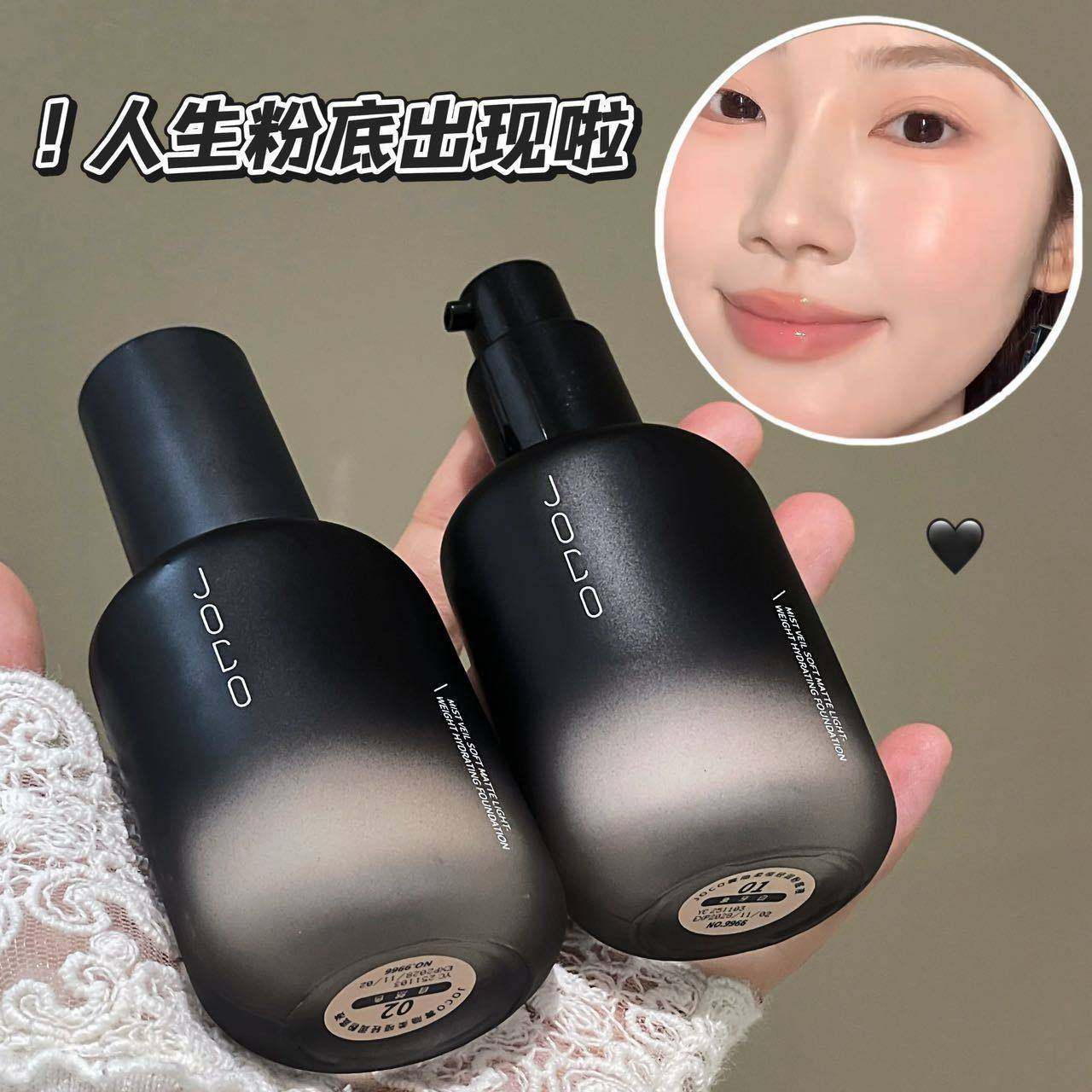 雾隐柔哑轻润粉底液服帖不易脱妆遮瑕自然裸妆伪素颜显白轻透底妆,彩妆/香水/美妆工具,睫毛夹,淘宝优惠券,粉丝福利购,淘宝优惠卷