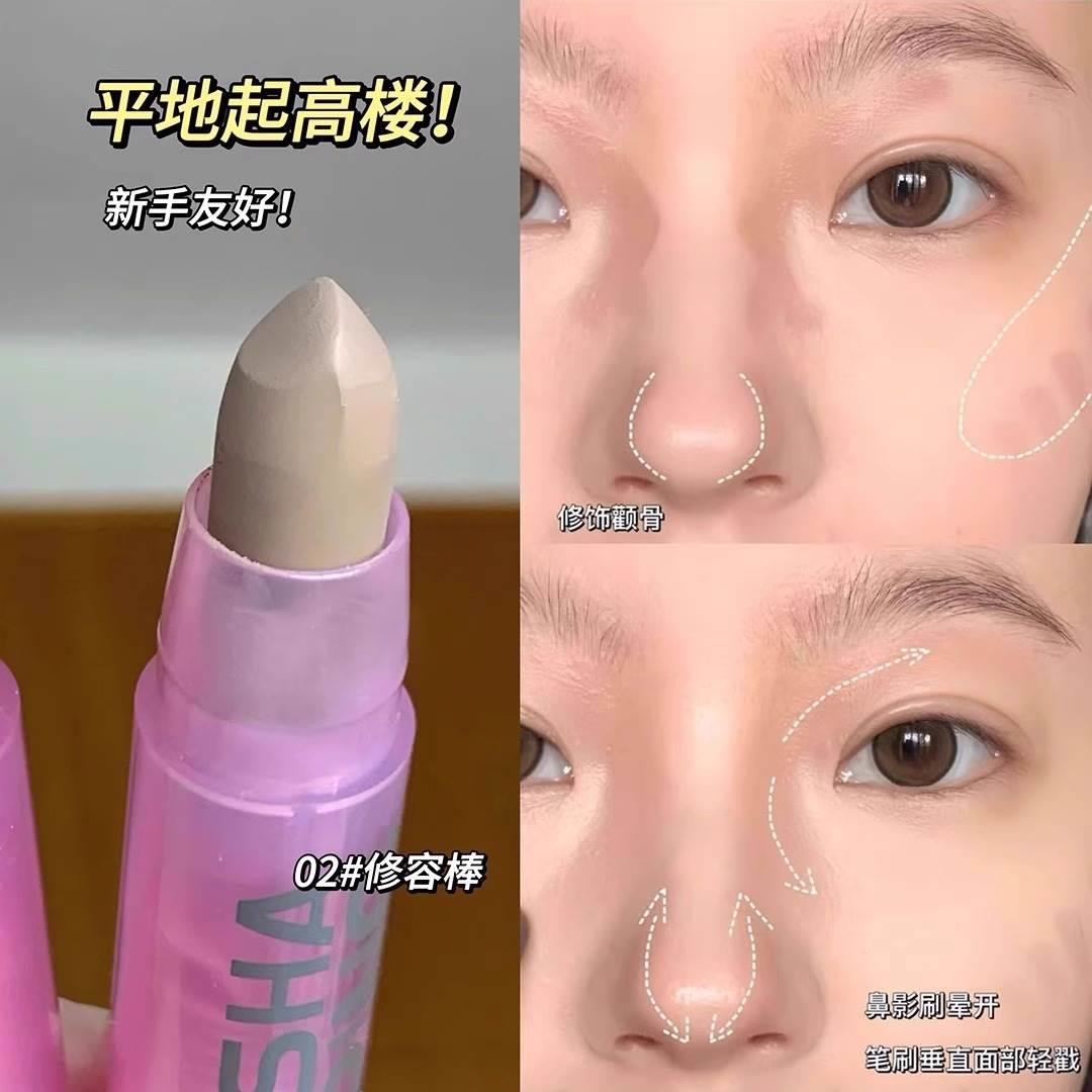 高光棒脸部立体自然提亮修饰侧影